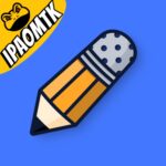 Notability Notes PDF IPA